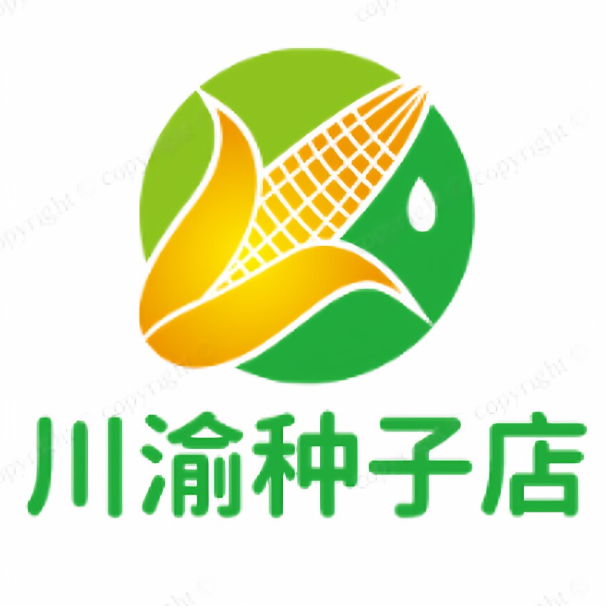 川渝种子店
