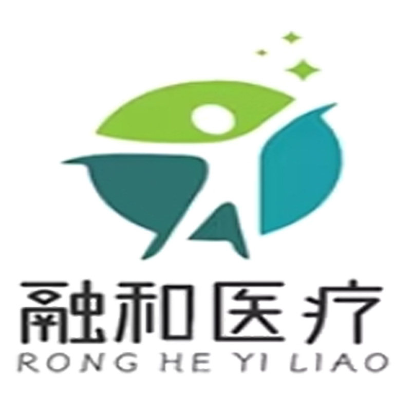 融和医疗器械直销