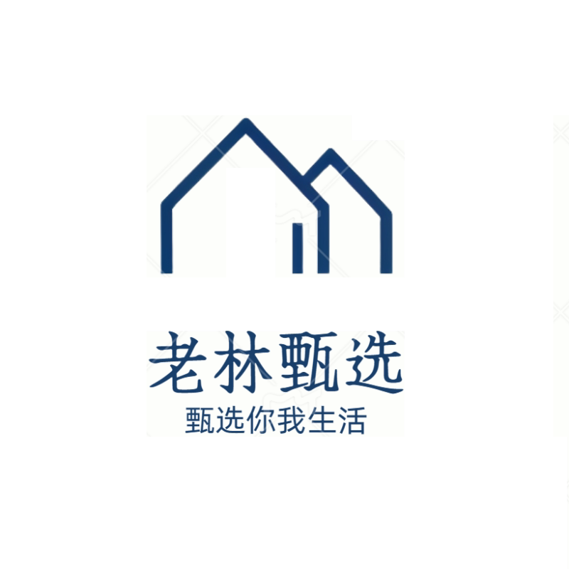 老林甄选