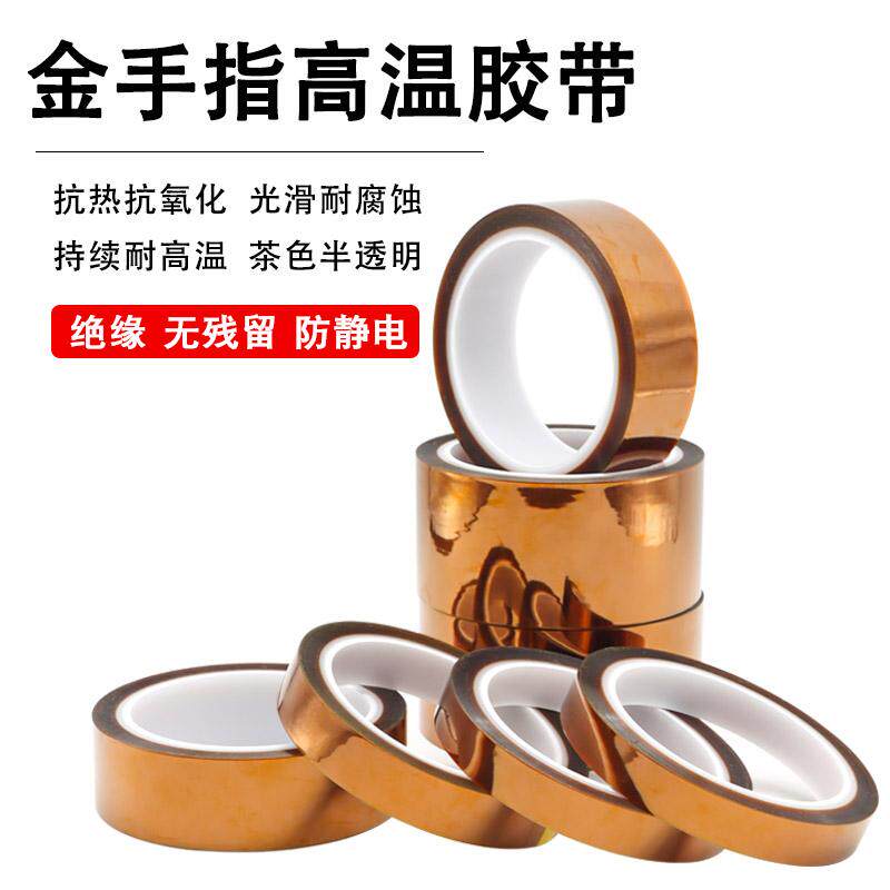 胶粘生活馆
