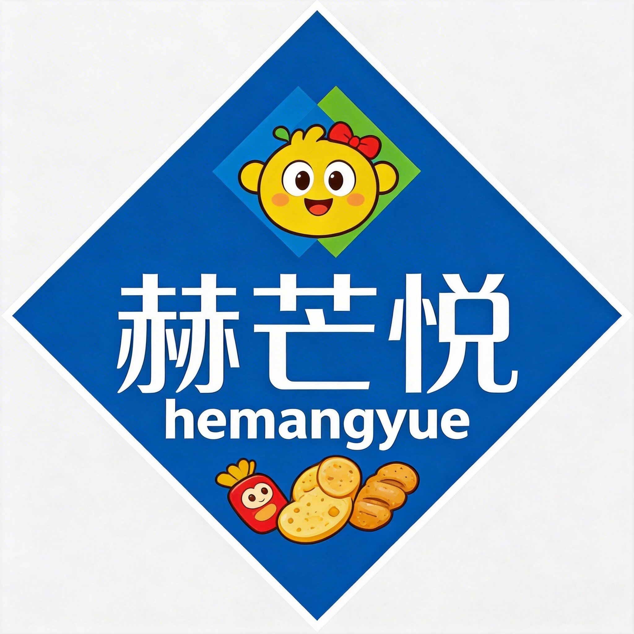赫芒悦旗舰店