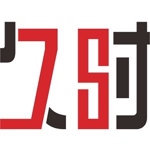 久时旗舰店