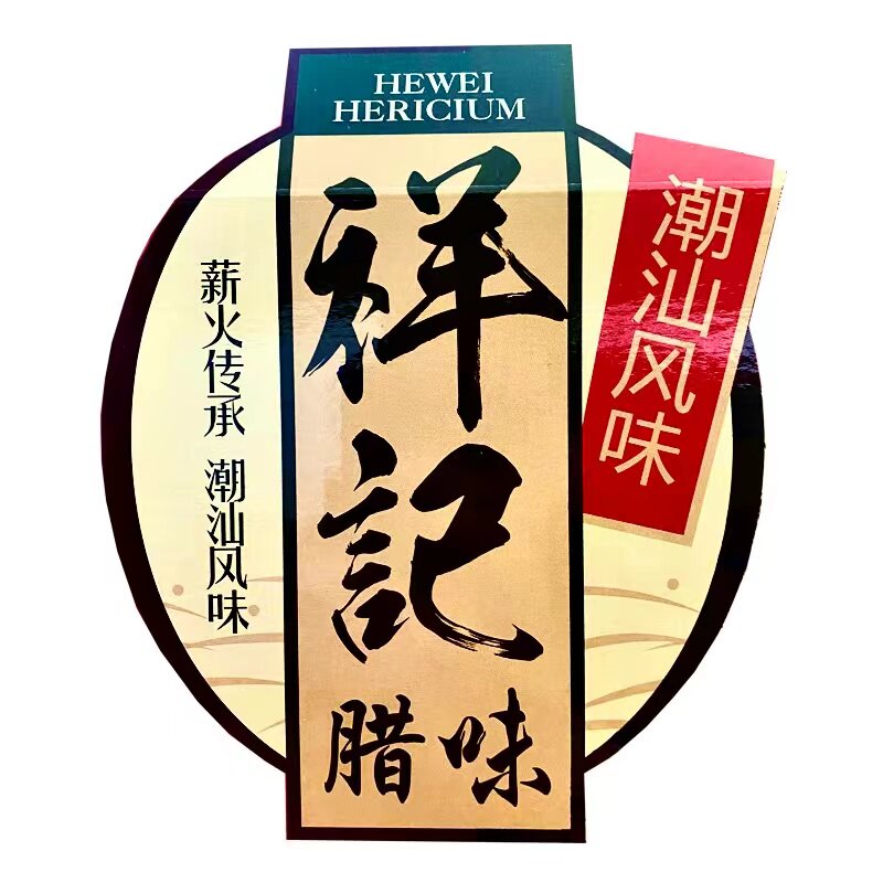 创唯食品旗舰店