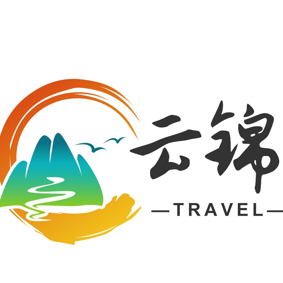 广西云锦国际旅行社专营店