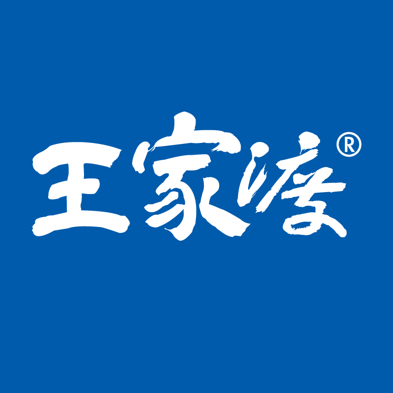 王家渡食品旗舰店 店铺LOGO