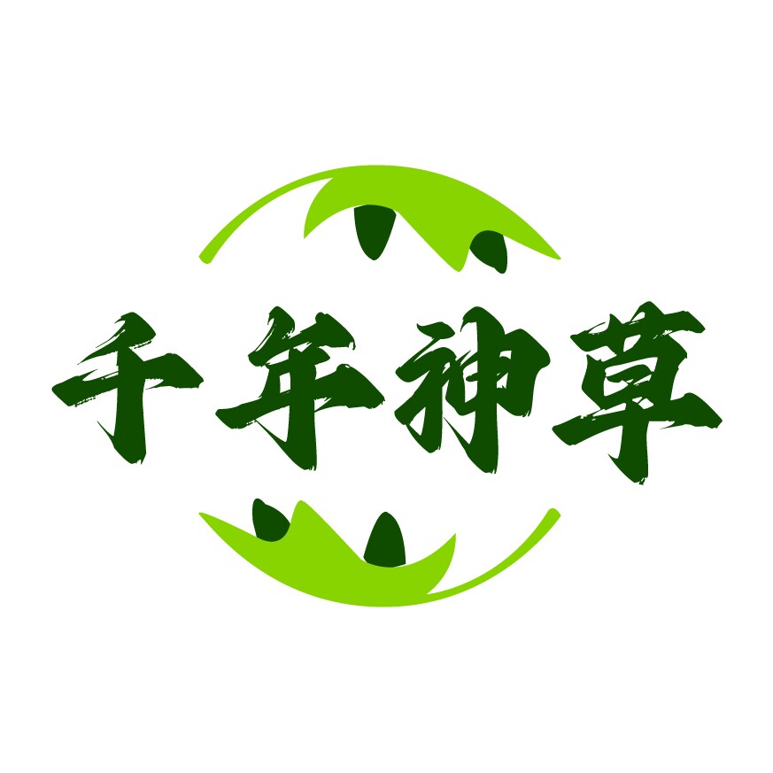 千年神草旗舰店