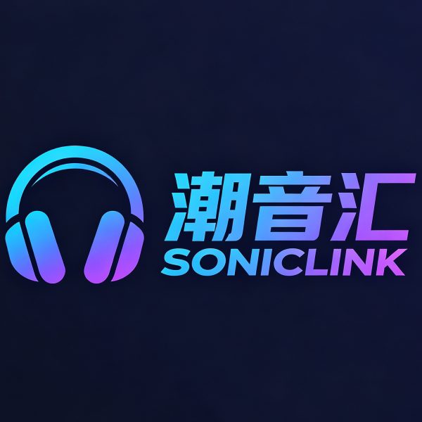 潮音汇 SONICLINK
