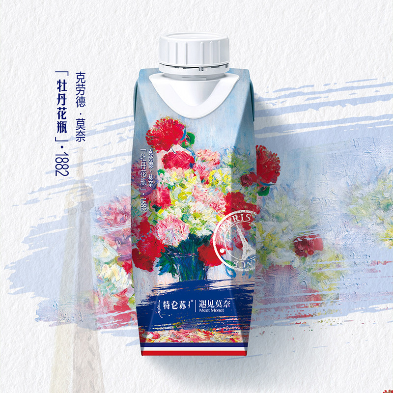 西北印象特产店