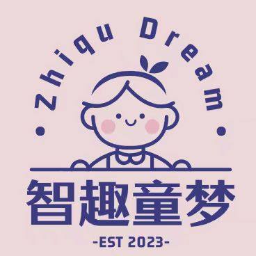 智趣童梦 店铺LOGO