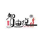 智由说旗舰店