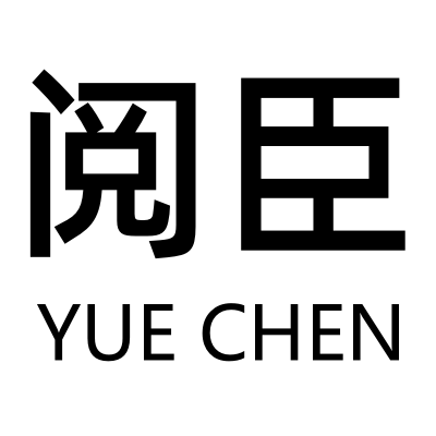 阅臣数码旗舰店