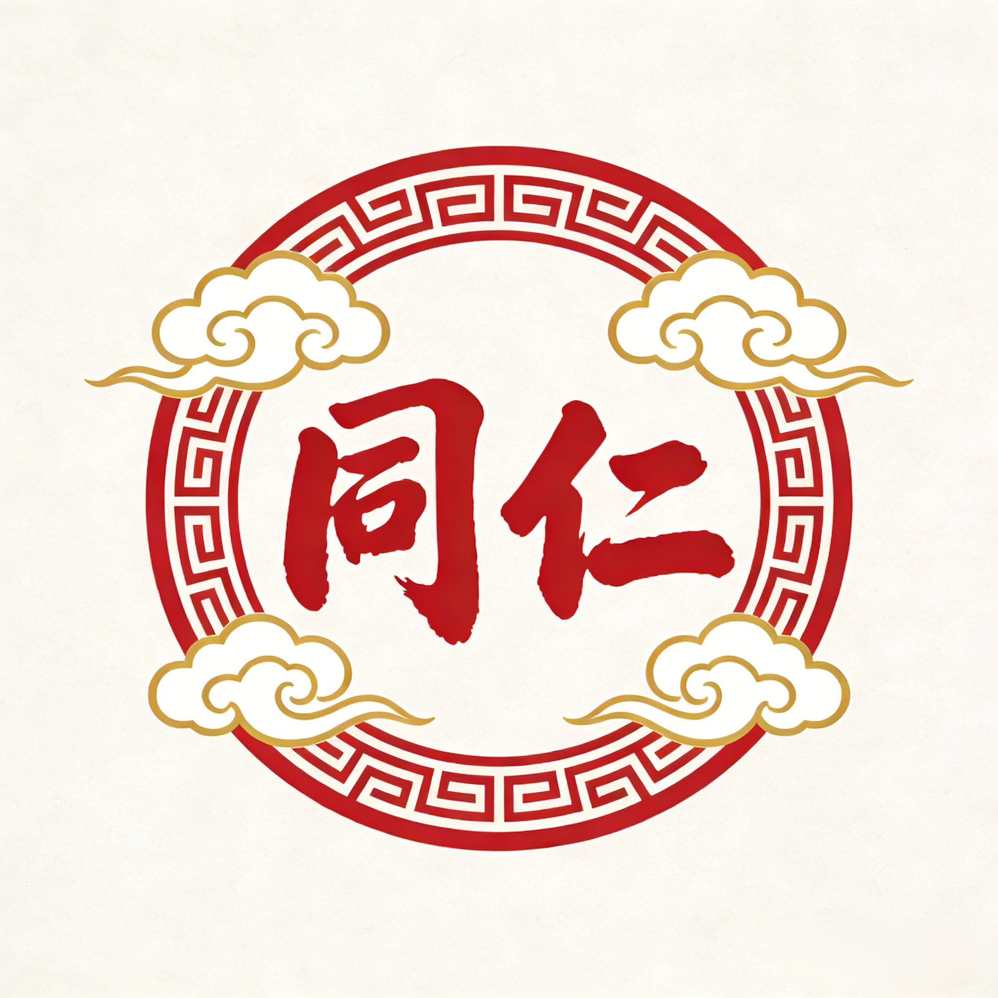 北京同仁滋补养生护理店 店铺LOGO