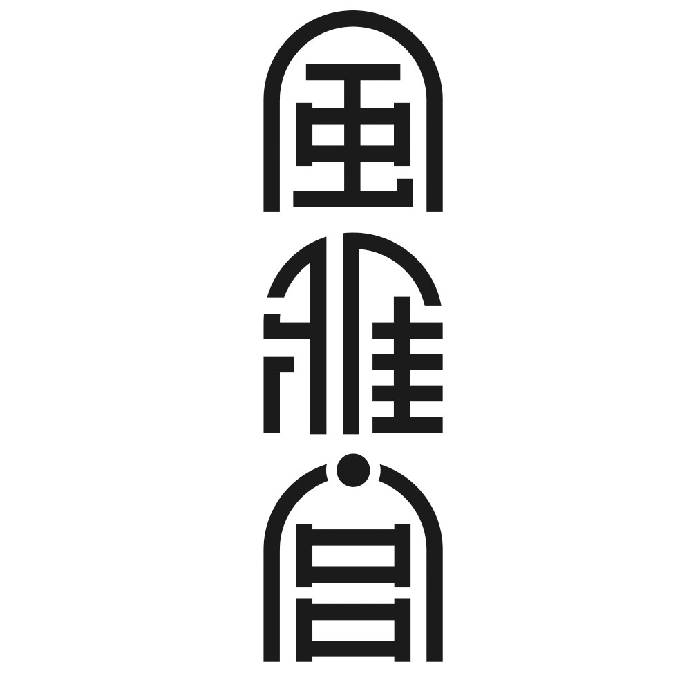 风雅宫旗舰店