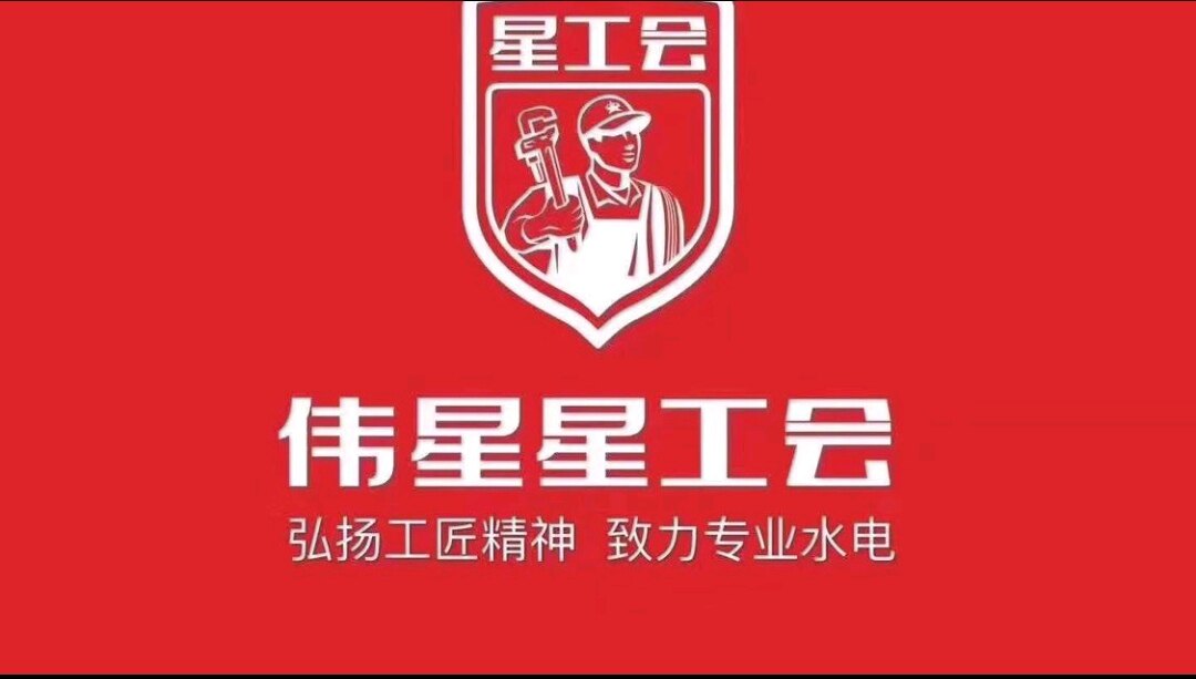 东平壹管置家