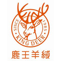 内蒙羊绒专柜