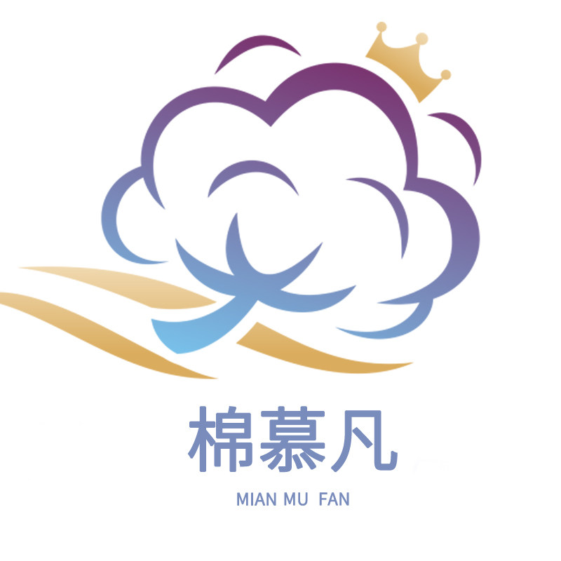 棉慕凡服饰