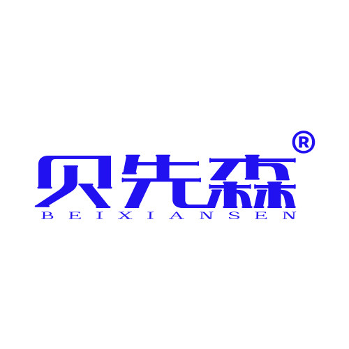 贝先森旗舰店