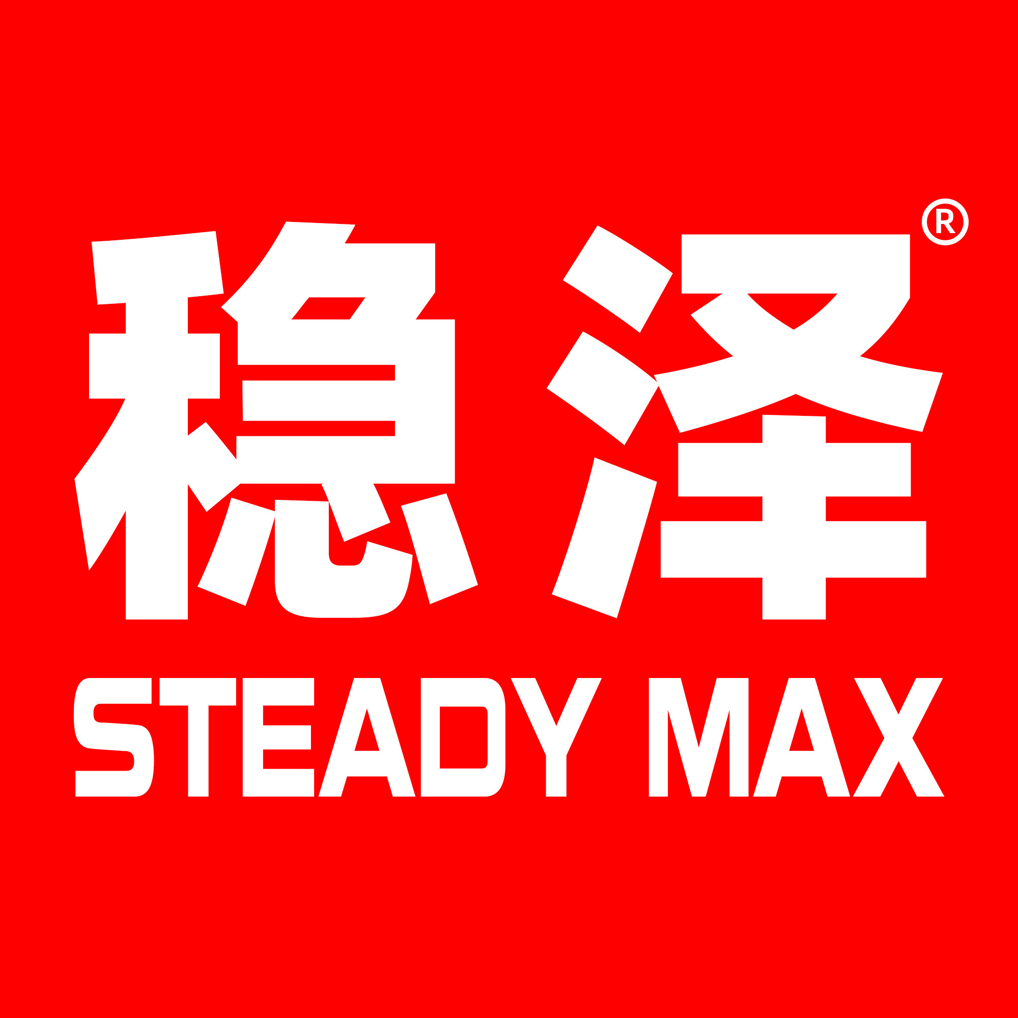 稳泽旗舰店