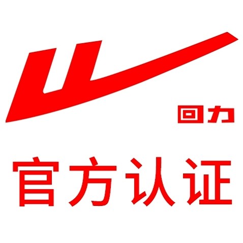 回力尊行专卖店