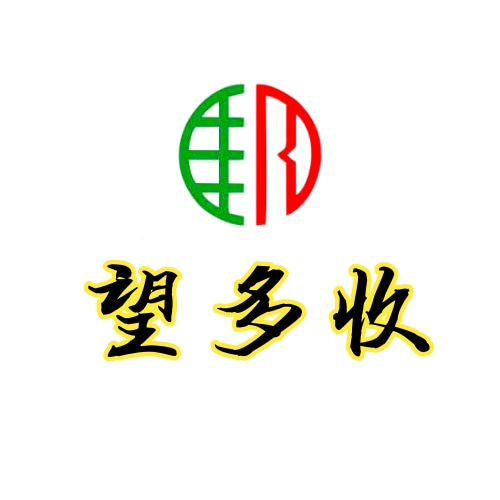 高邦植保农资店