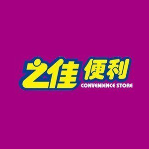 之佳食品专营店
