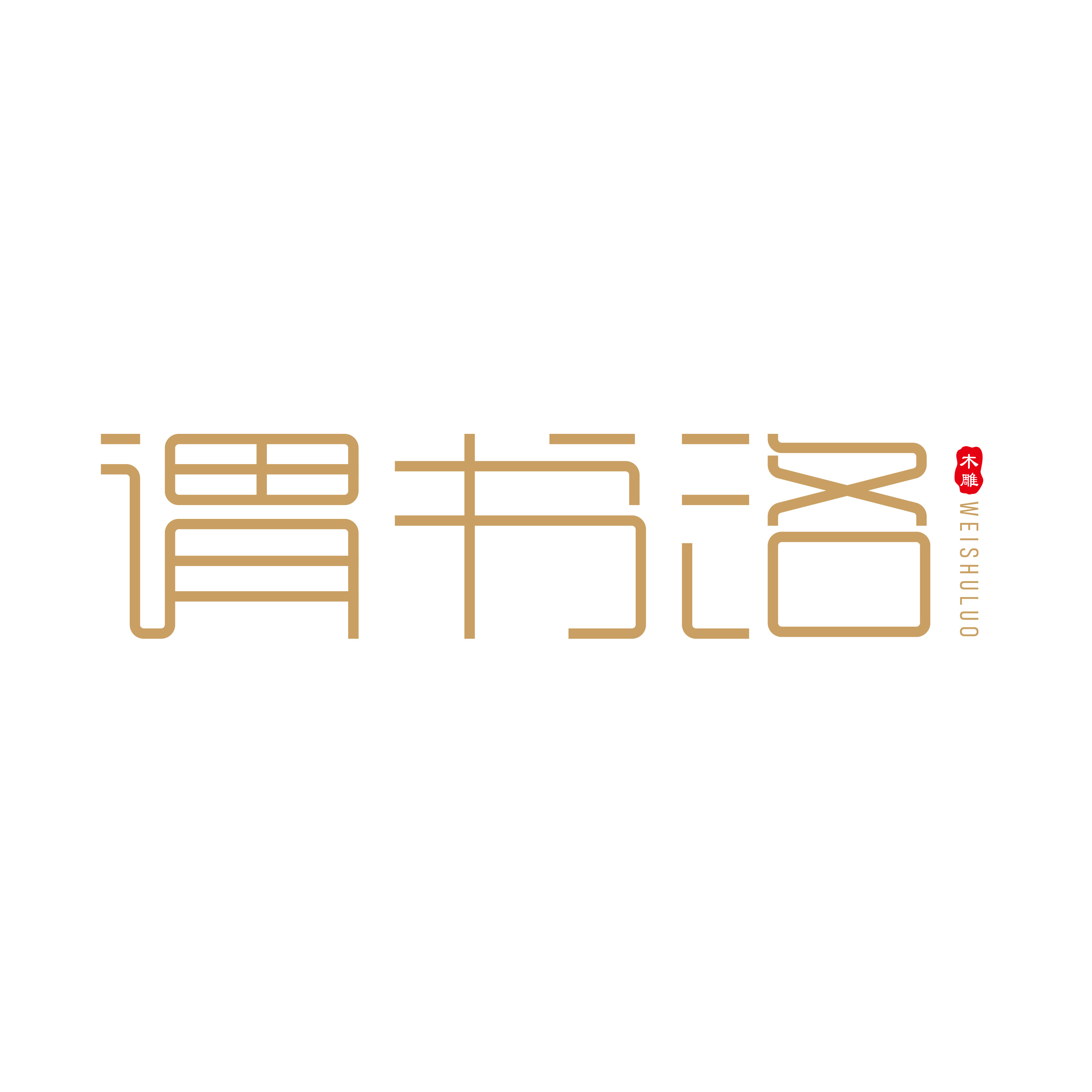 谓书洛旗舰店