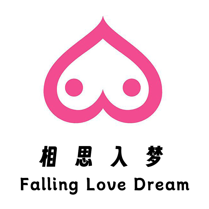 相思入梦 Sexy 店铺LOGO