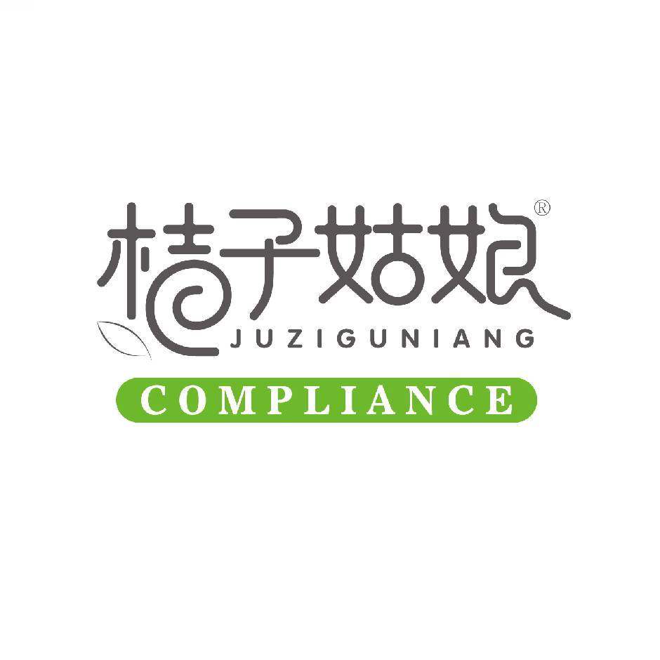 桔子姑娘旗舰店