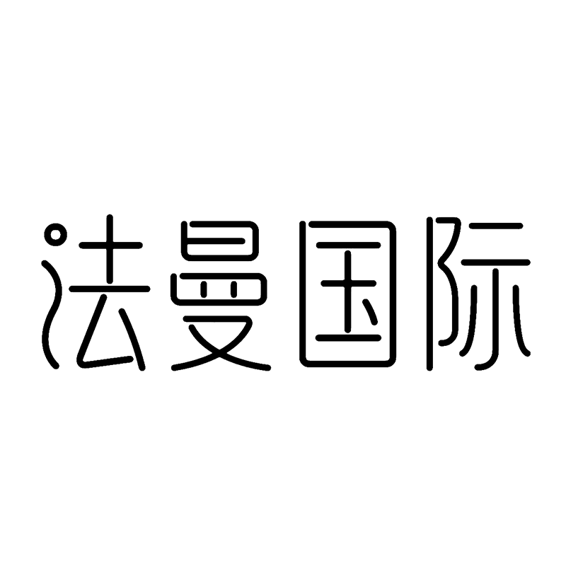 法曼国际家纺旗舰店
