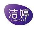 洁婷班兔赛跑专卖店