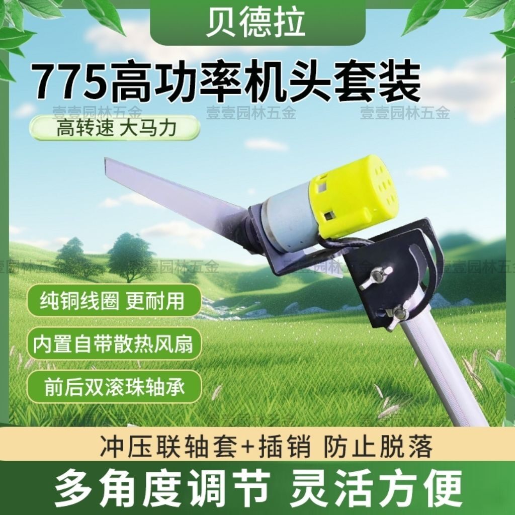 贝德拉BEDL园林五金
