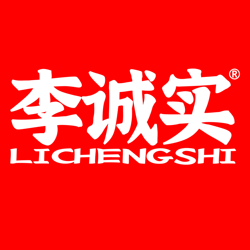 李诚实旗舰店