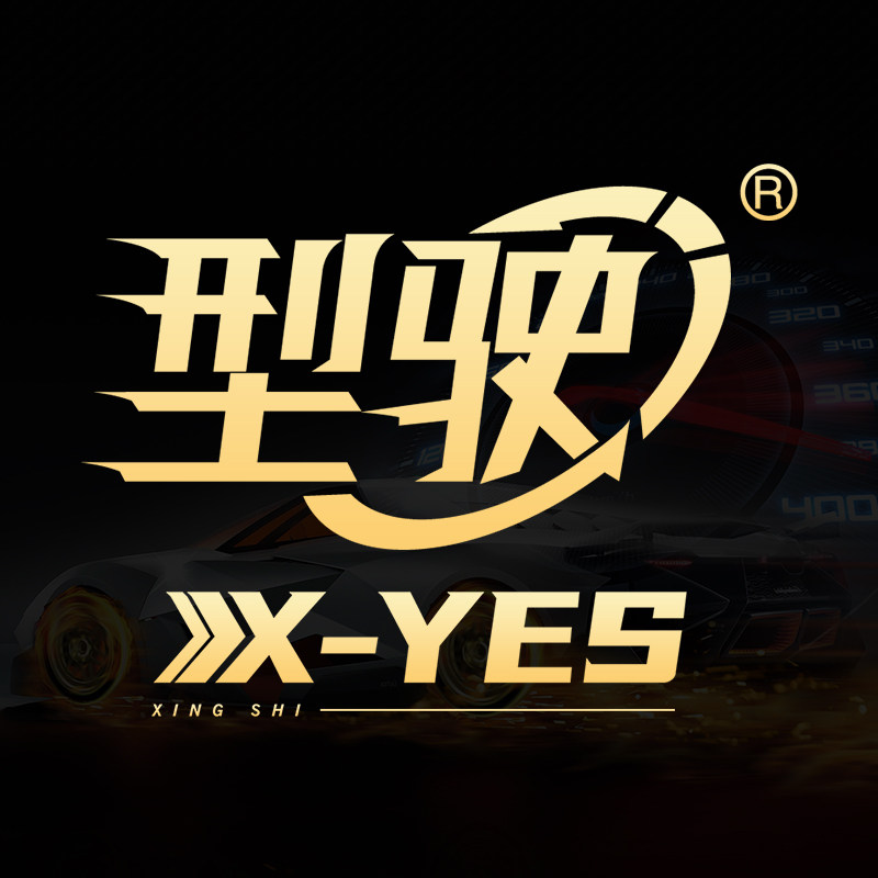型驶旗舰店