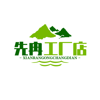 先冉企业店 店铺LOGO