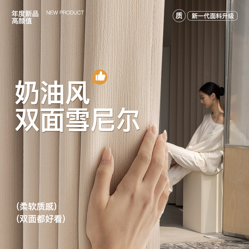 一帘幸福籏舰店