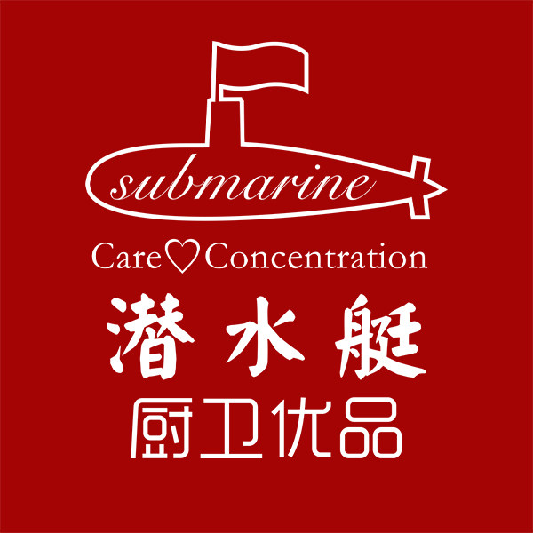 潜水艇美居优选专卖店