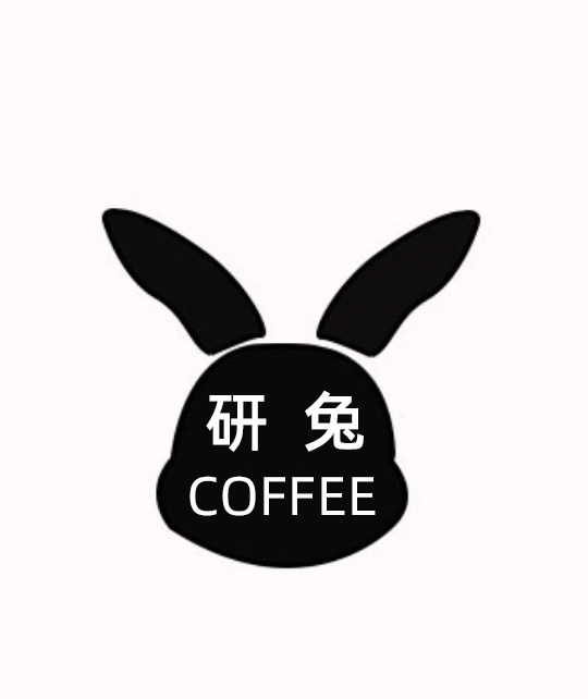 研兔咖啡品牌店