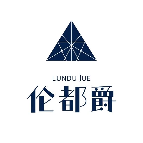 伦都爵旗舰店