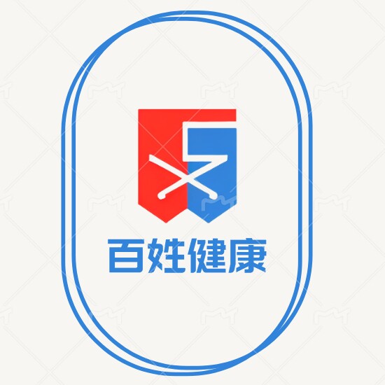 老百姓计生健康用品店
