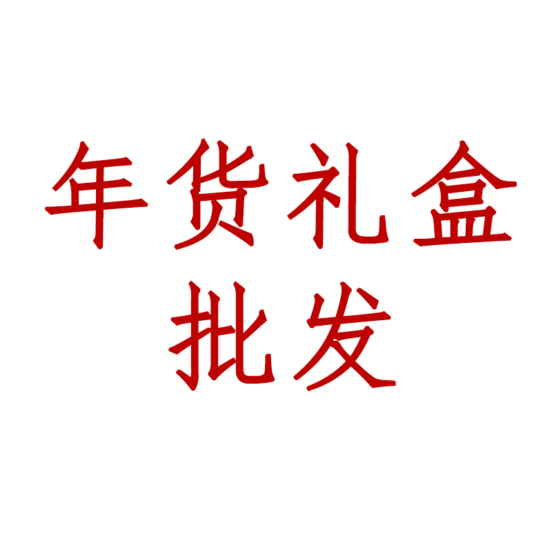 暖尔晚婉食品旗舰店