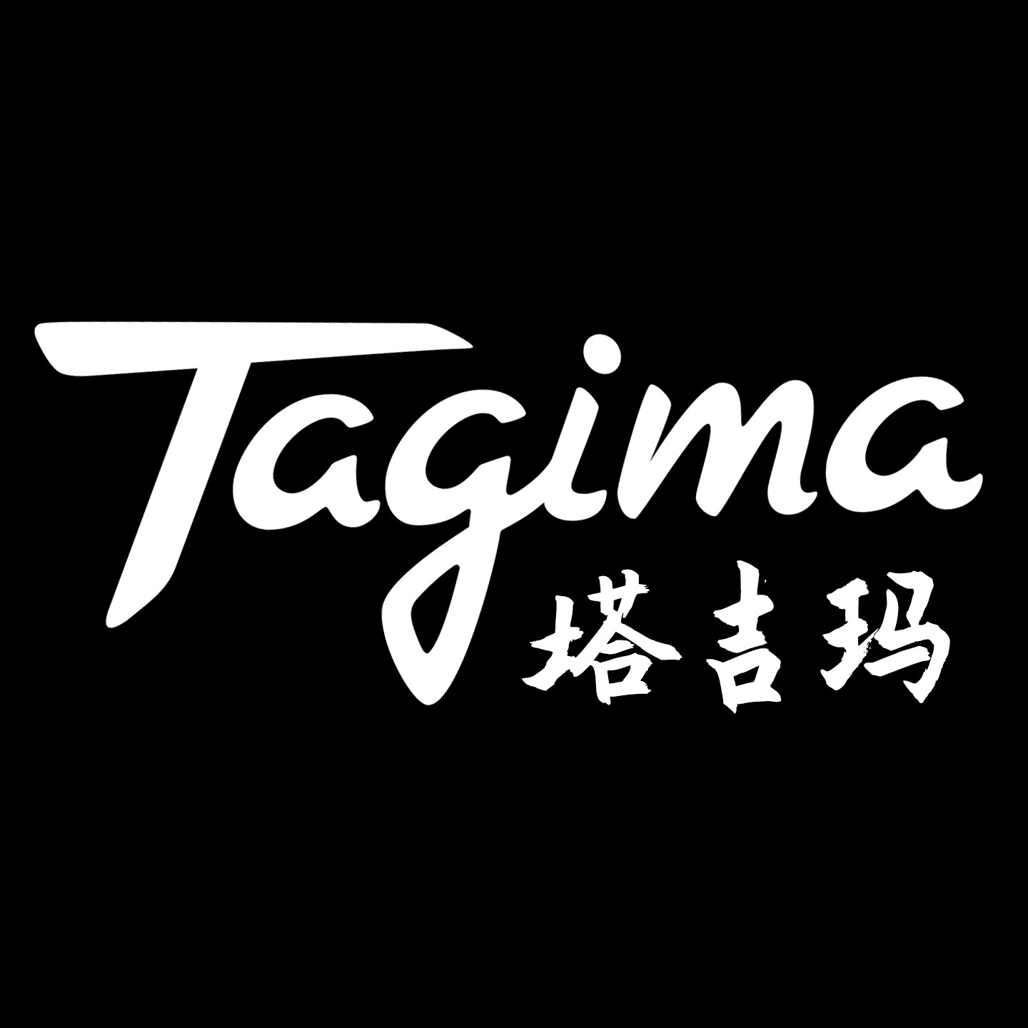tagima旗舰店