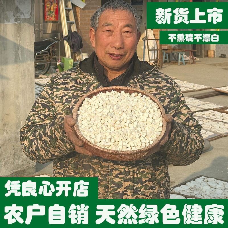 小李家的茯苓