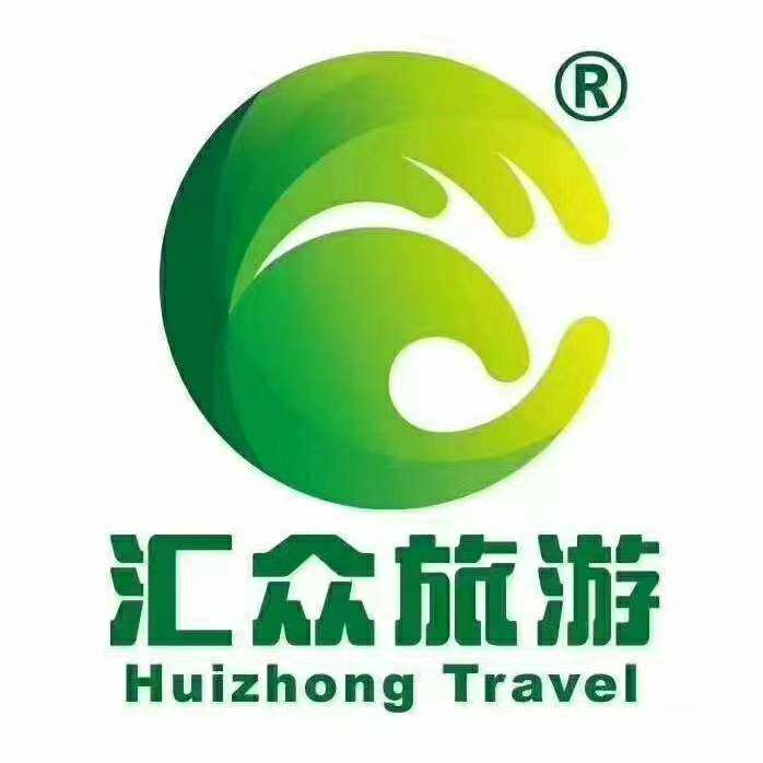 桂林微旅时空旅行社专营店