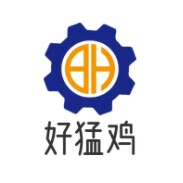 好猛鸡日用百货