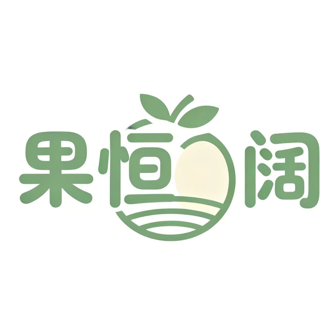 果恒阔旗舰店
