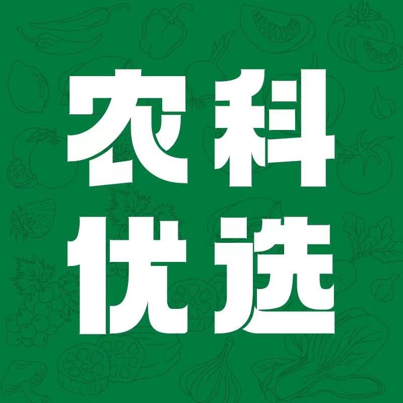 农科优选企业店