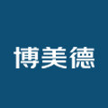 博美德旗舰店