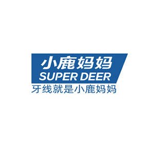 小鹿妈妈欢喜专卖店