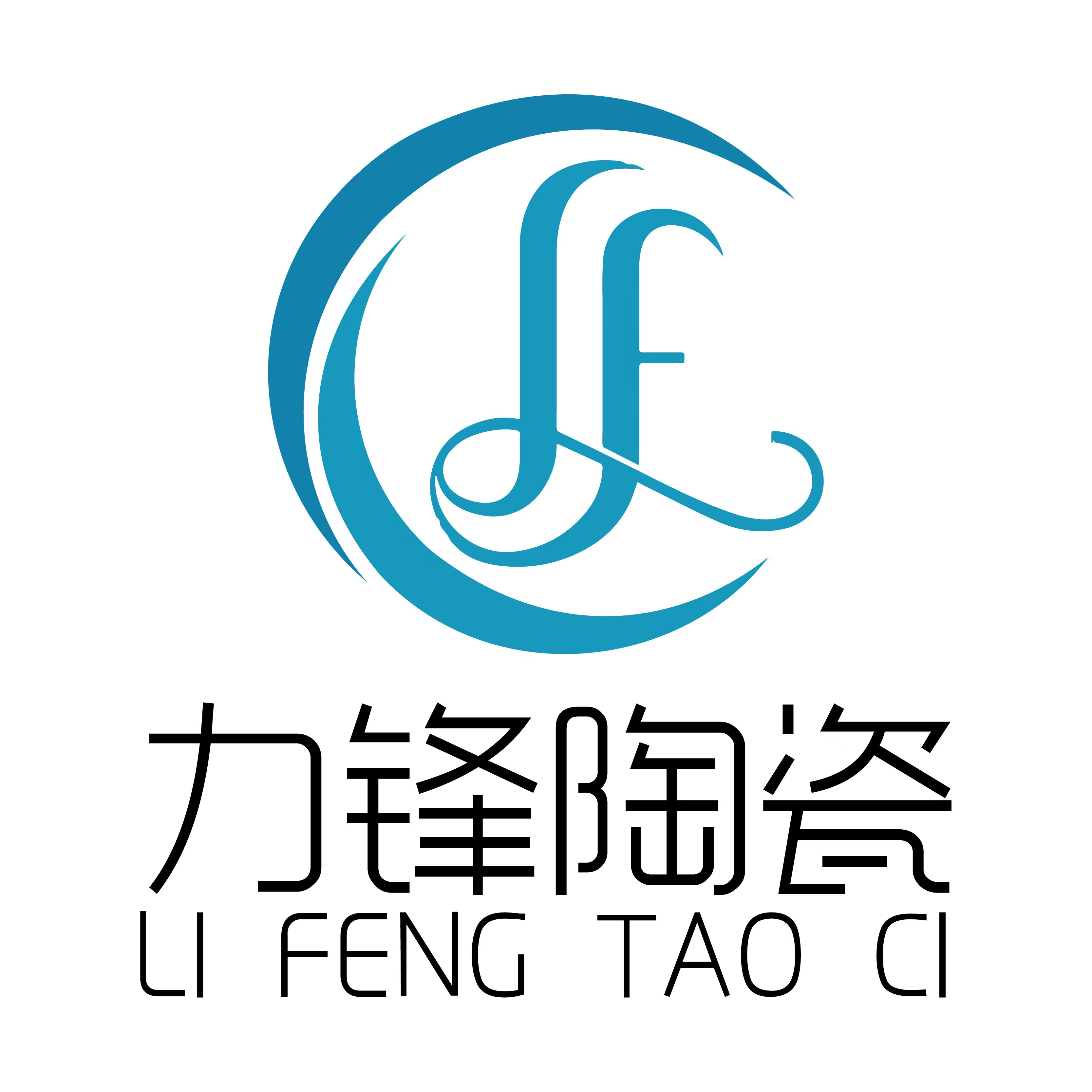 力锋陶瓷
