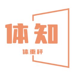 体知体重秤